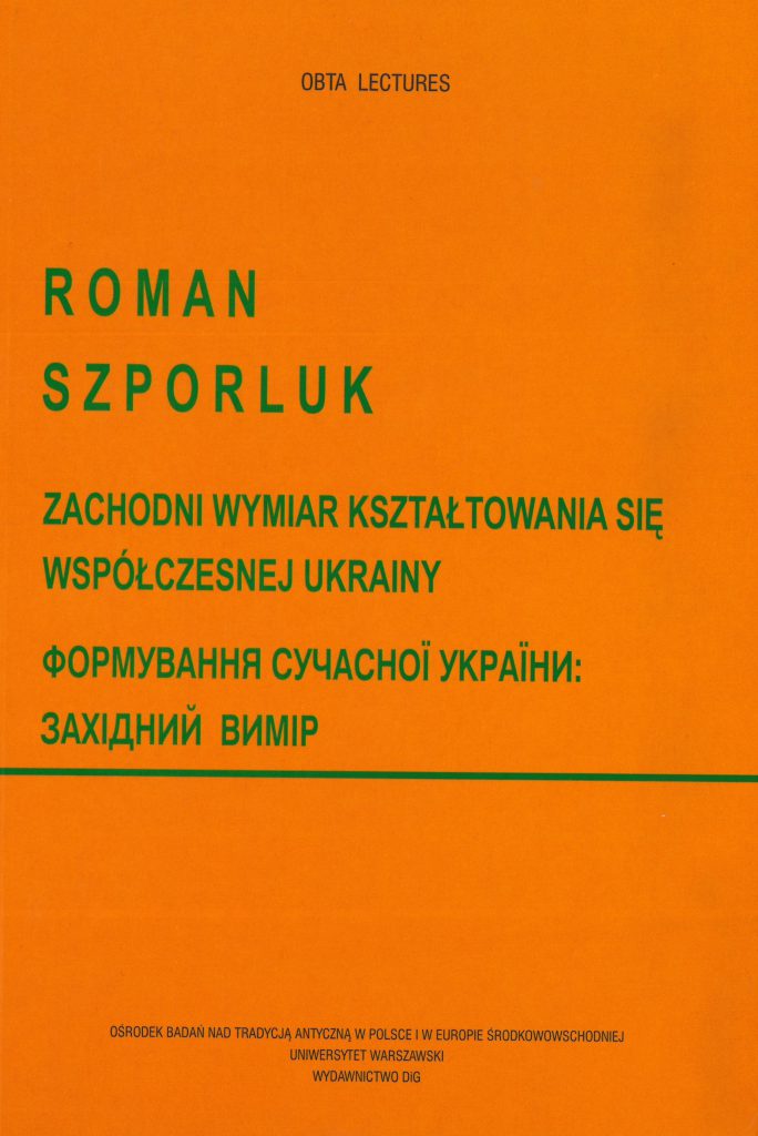 Book Cover: Zachodni wymiar kształtowania się współczesnej Ukrainy