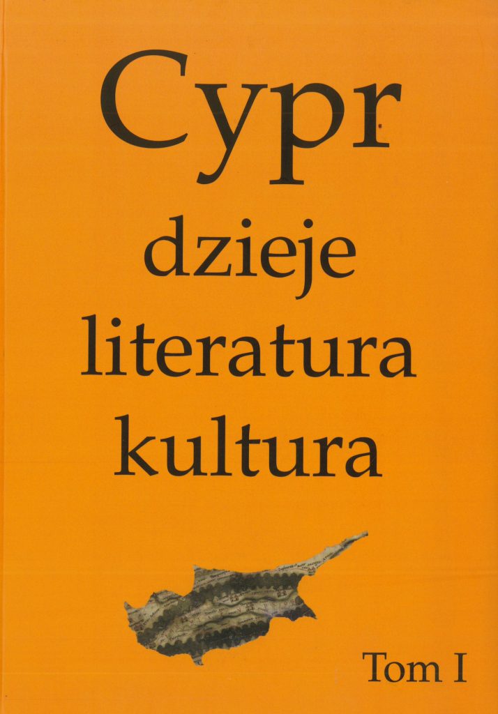 Cypr. Dzieje, literatura, kultura. T. I okładka
