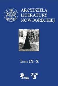 Arcydzieła literatury nowogreckiej. T. IX–X okładka