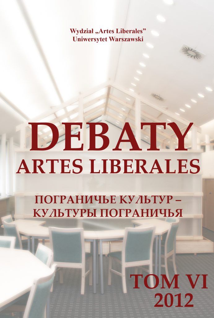 debaty artes liberales tom 6