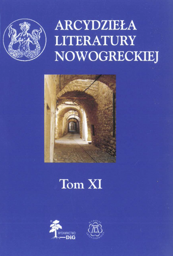 Arcydzieła literatury nowogreckiej. T. XI