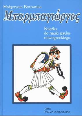 Book Cover: Barbajorgos. Książka do nauki języka nowogreckiego
