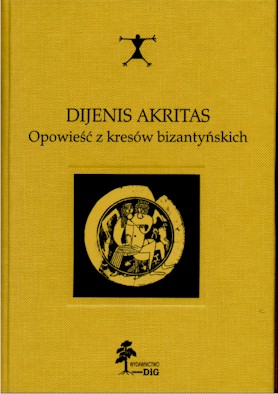 Book Cover: Dijenis Akritas. Opowieść z kresów bizantyńskich.