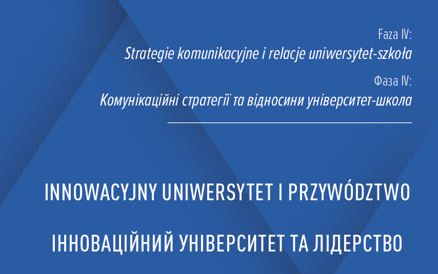 IV faza projektu „Innowacyjny uniwersytet i przywództwo”