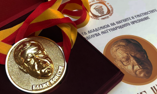 The International Award: Gold Medal Blaže Koneski
