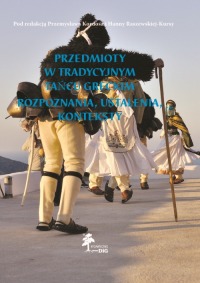 Book Cover: Przedmioty w tradycyjnym tańcu greckim. Rozpoznania, ustalenia, konteksty