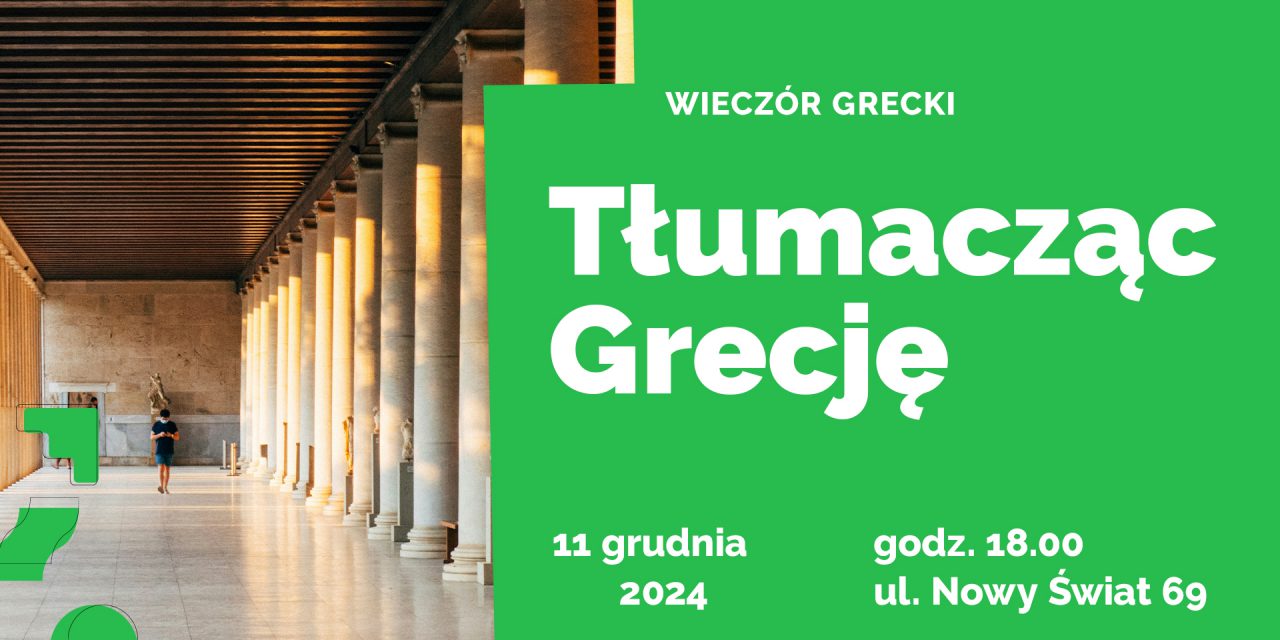 Wieczór grecki: „Tłumacząc Grecję”