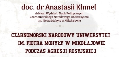 Zaproszenie na wykład