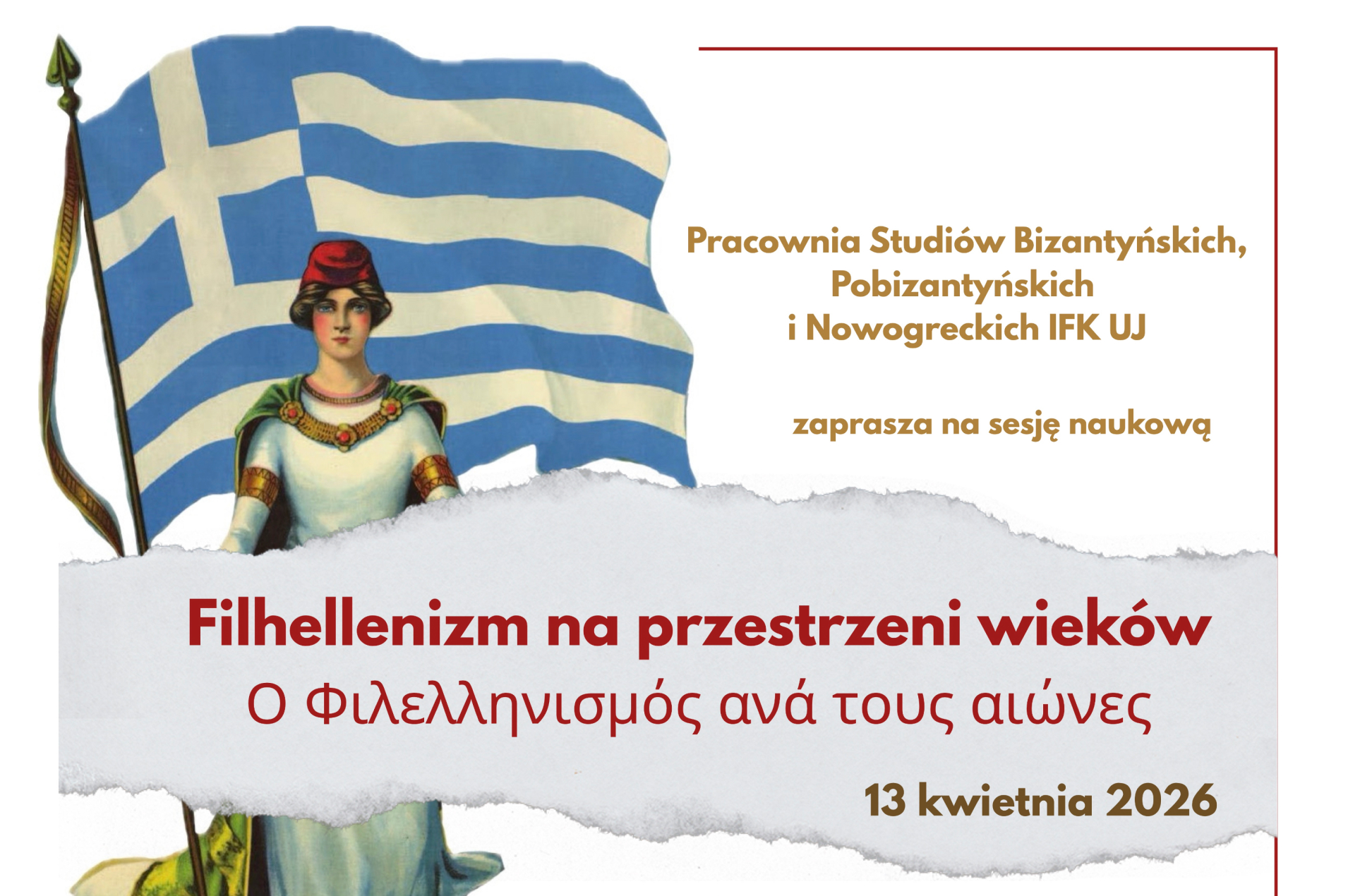 Filhellenizm na przestrzeni wieków plakat